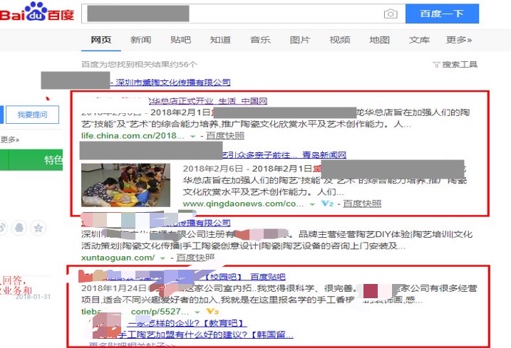 頭