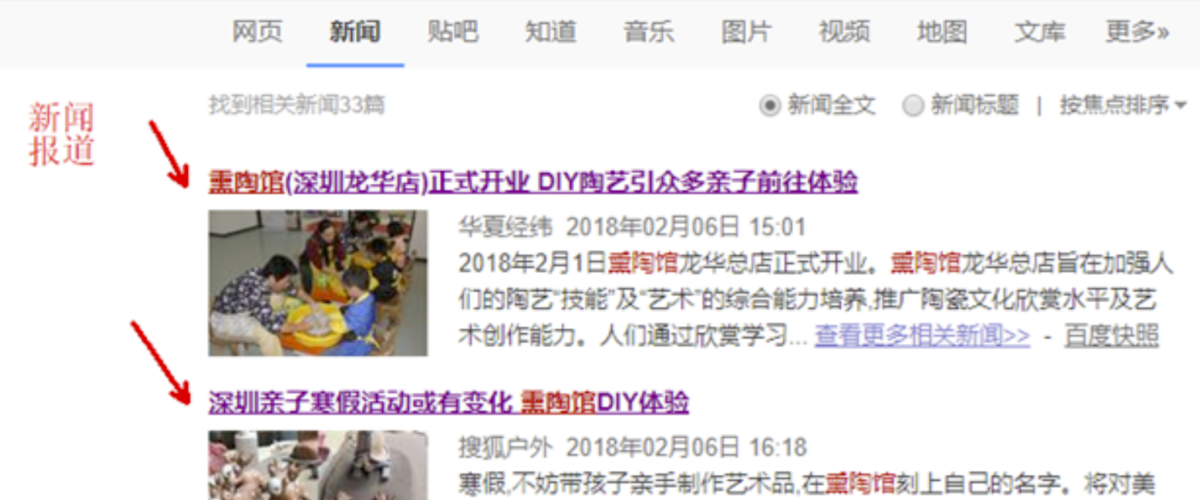 baidu