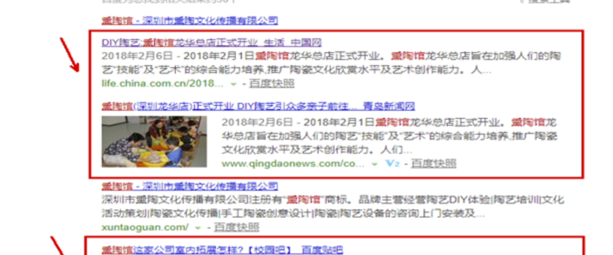 問答